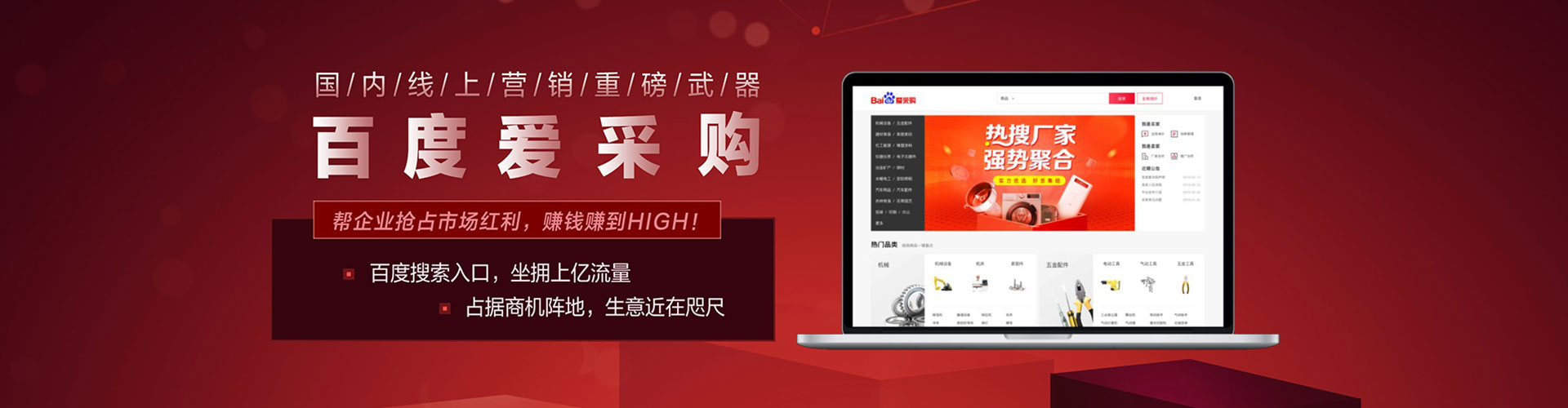 元阳百度竞价排名